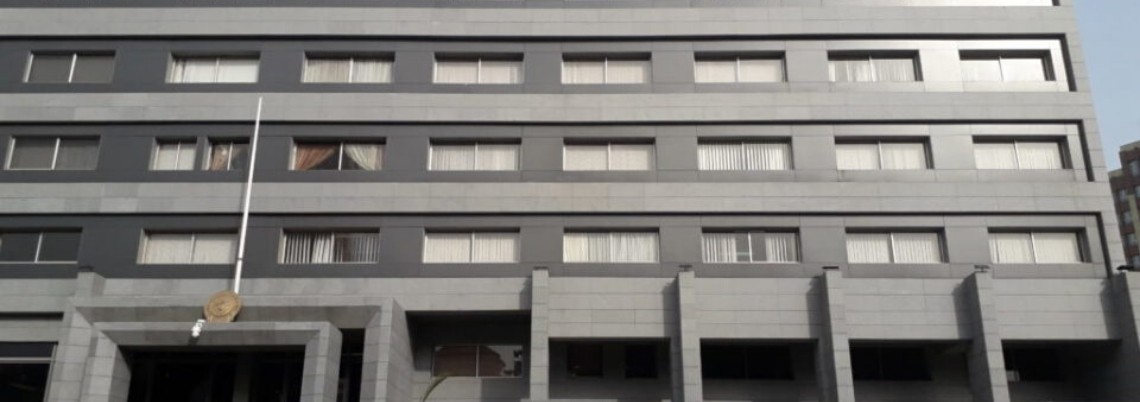 Bcrg Banque Centrale De La Republique De Guinee